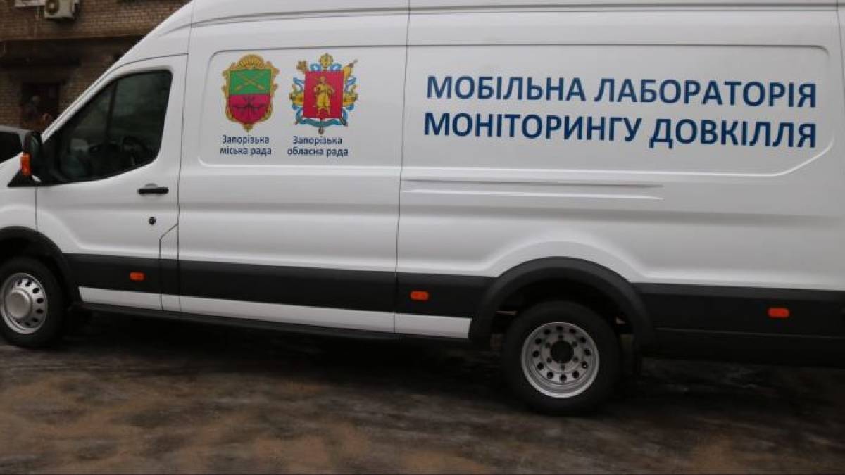 Результати мобільного моніторингу довкілля на Запоріжжі