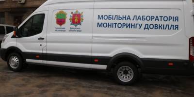 Результати мобільного моніторингу довкілля на Запоріжжі