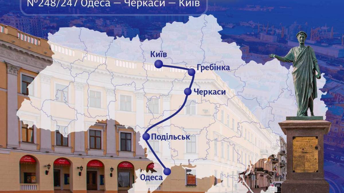 (t.me/UkrzalInfo