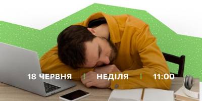 Психолог розповість запоріжцям, як боротися зі стресами і зберігати власні ресурси