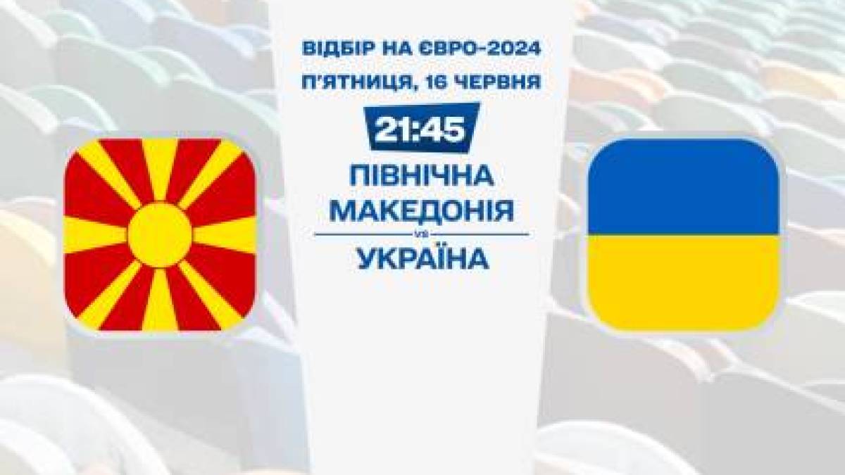 Програма телеканалу «Суспільне Запоріжжя» на 16 червня