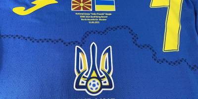 Северная Македония — Украина: стартовые составы команд