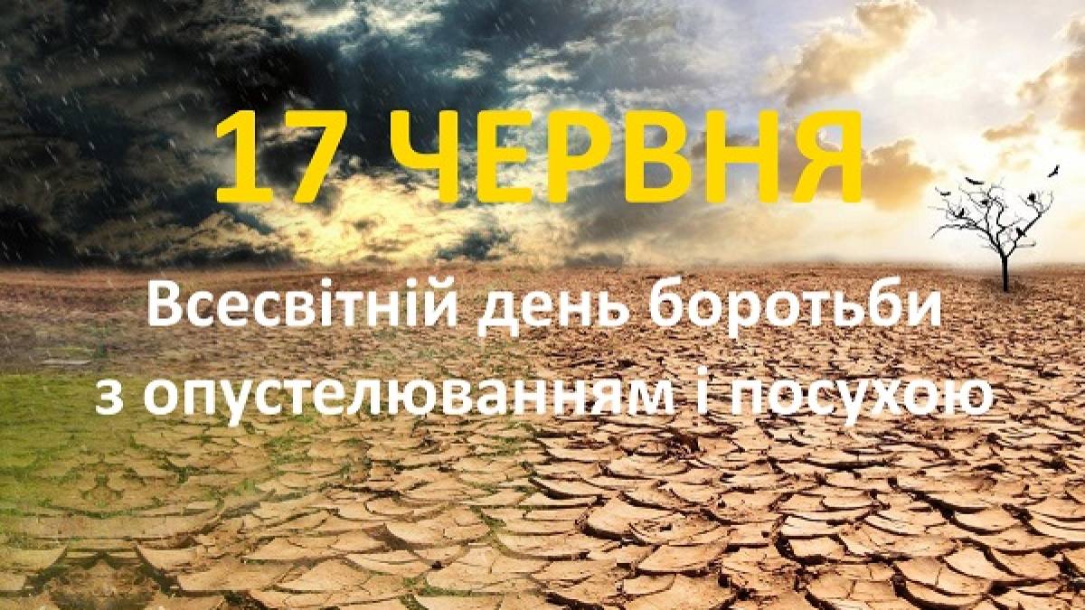 darg.gov.ua/_17_chervnja