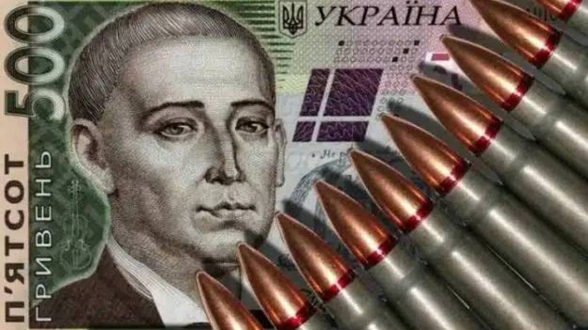 Скільки Україна витрачає на війну: оприлюднено дані про видатки держбюджету