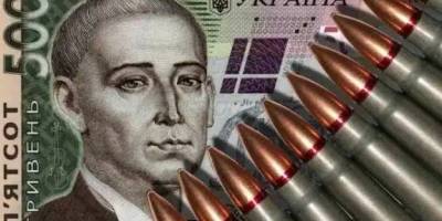 Скільки Україна витрачає на війну: оприлюднено дані про видатки держбюджету