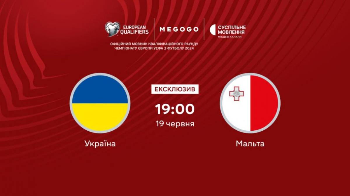 Програма телеканалу «Суспільне Запоріжжя» на 19 червня