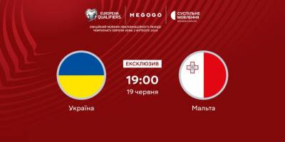 Програма телеканалу «Суспільне Запоріжжя» на 19 червня