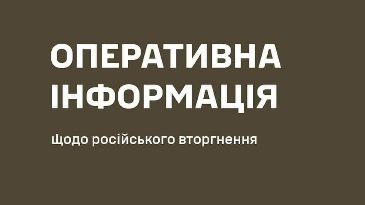 У Запорізькій області окупанти мінують приватні земельні ділянки, – Генштаб ЗСУ
