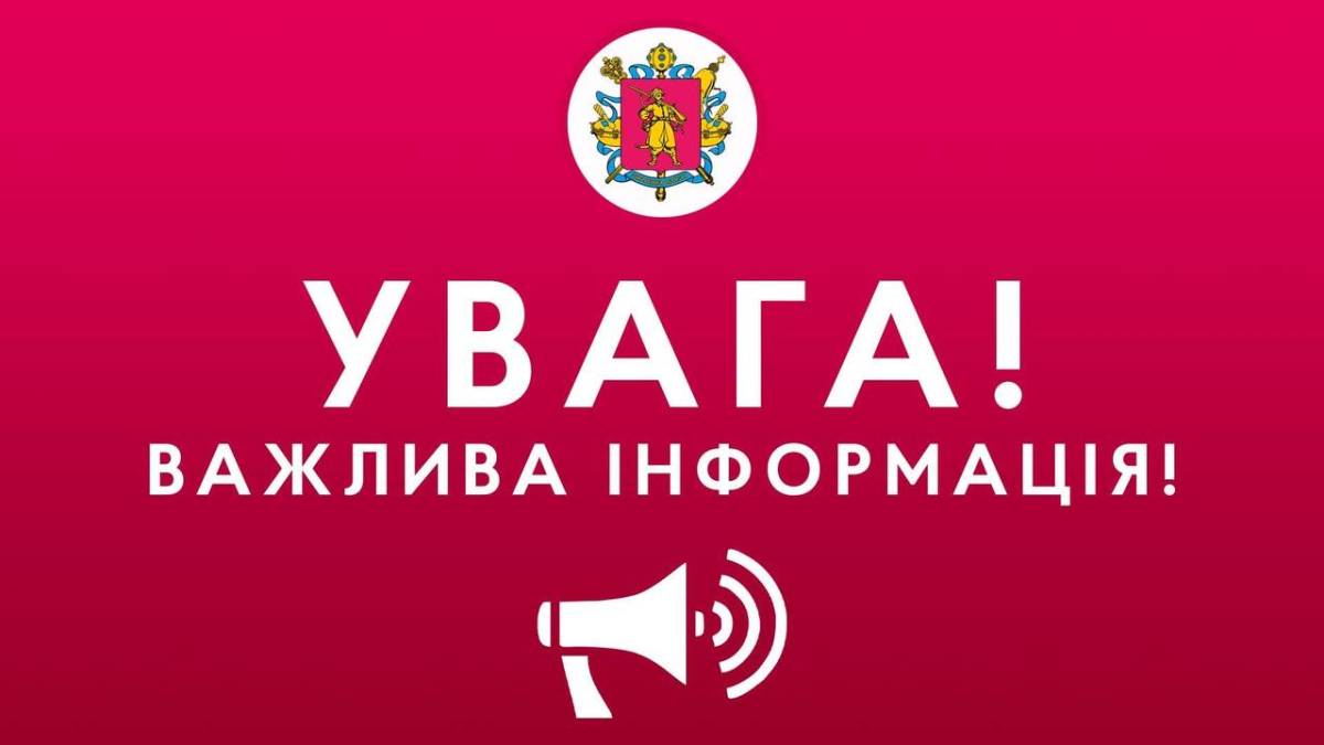 Ночная вражеская атака на Запорожье: люди и жилые дома не пострадали