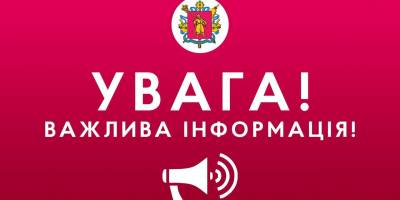 Ночная вражеская атака на Запорожье: люди и жилые дома не пострадали