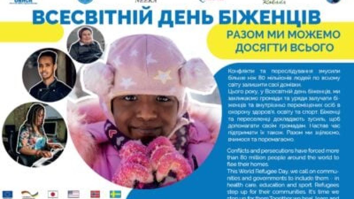 www.unhcr.org/ua/