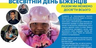 www.unhcr.org/ua/