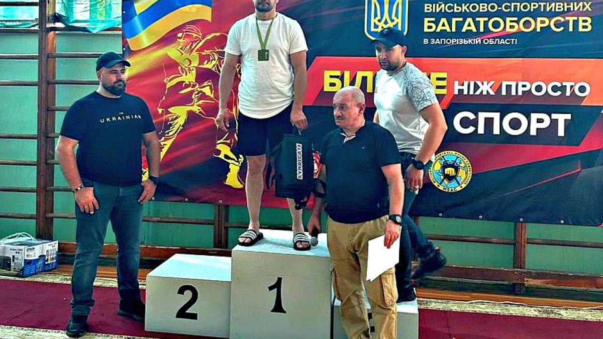 Відбувся відкритий чемпіонат Хортицького району з військово-спортивного багатоборства (фото)