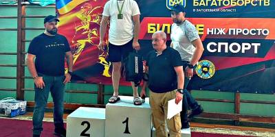 Відбувся відкритий чемпіонат Хортицького району з військово-спортивного багатоборства (фото)