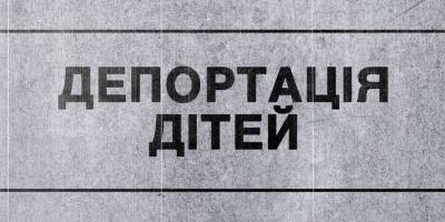 З Мелітополя окупанти вивозять дітей