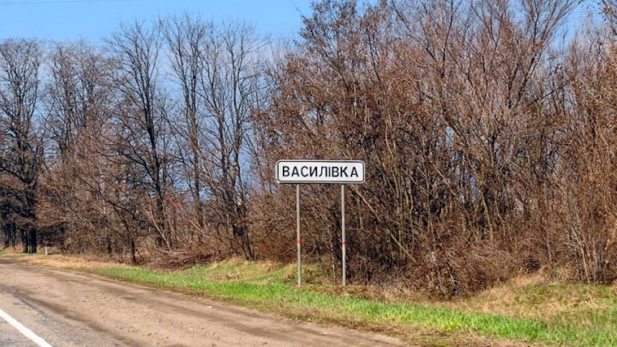 росіяни заборонили мешканцям Василівки переміщатися містом