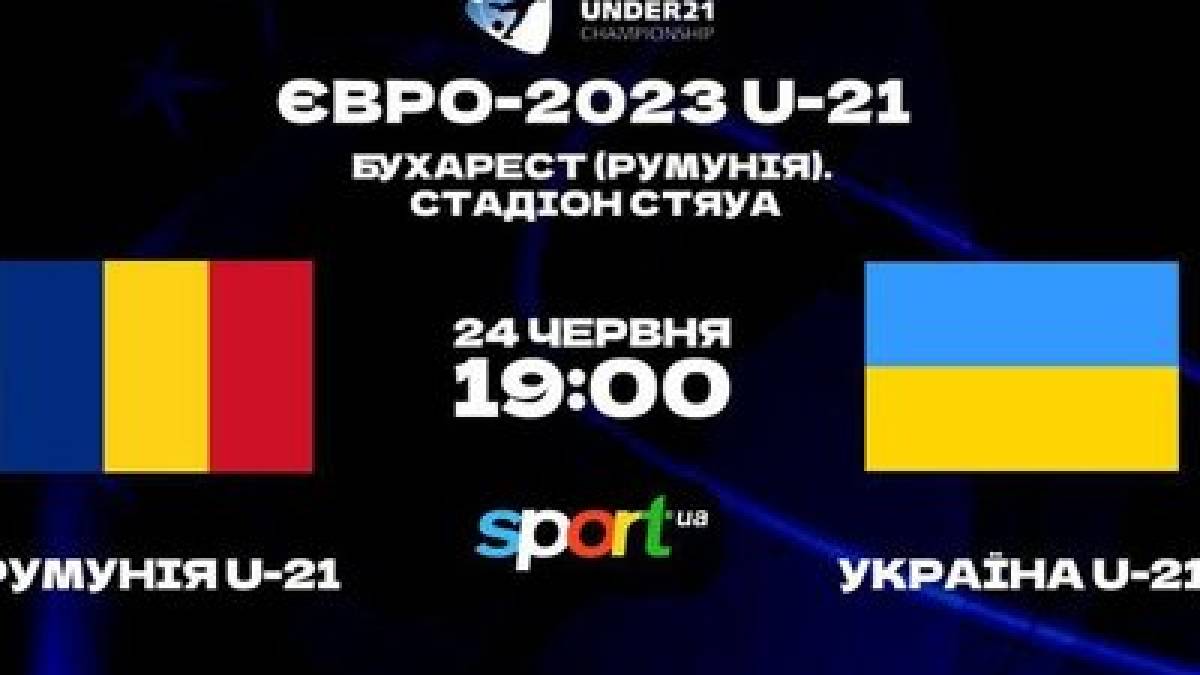 Програма телеканалу «Суспільне Запоріжжя» на 24 червня