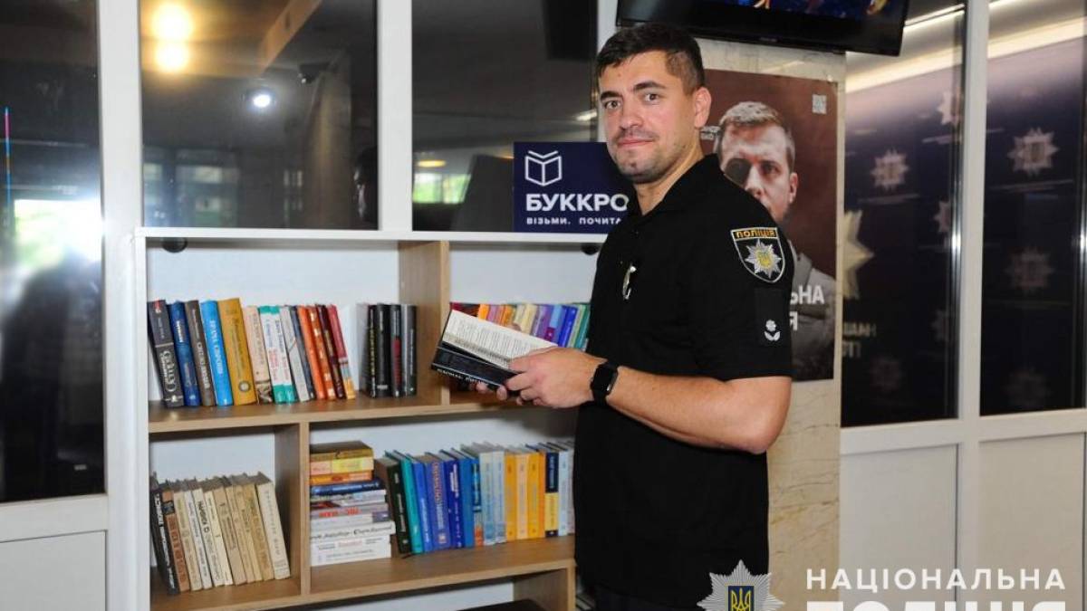 У Запоріжжі поліцейські зайнялися буккросингом