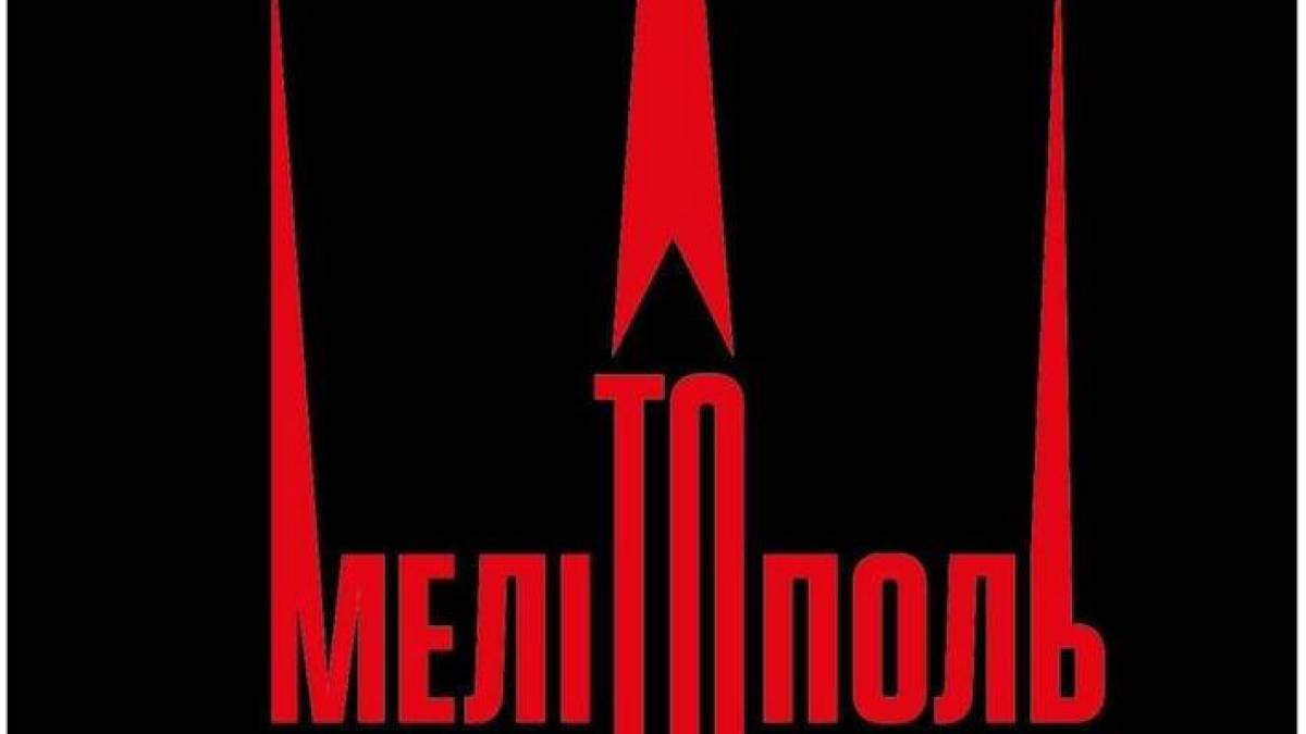 У Мелітополь окупанти повертають тиранів та вбивць, включаючи леніна та дзержинського