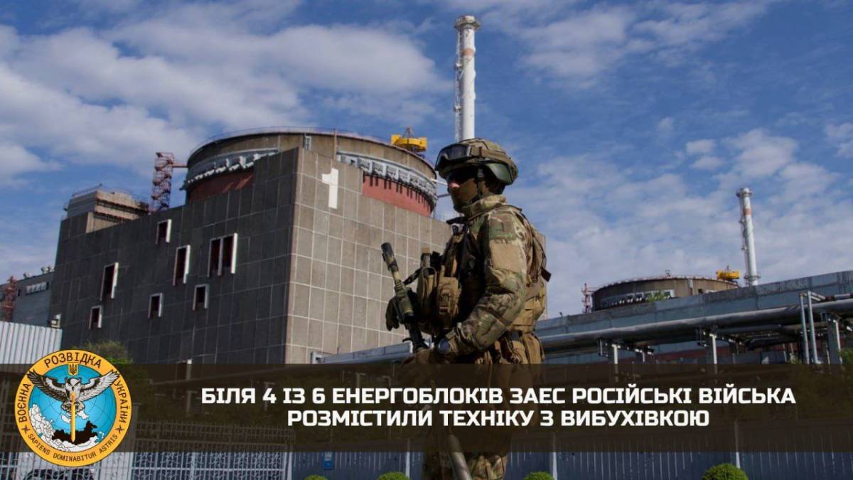 «Ніколи ситуація на ЗАЕС не була такою серйозною, як зараз», – Буданов