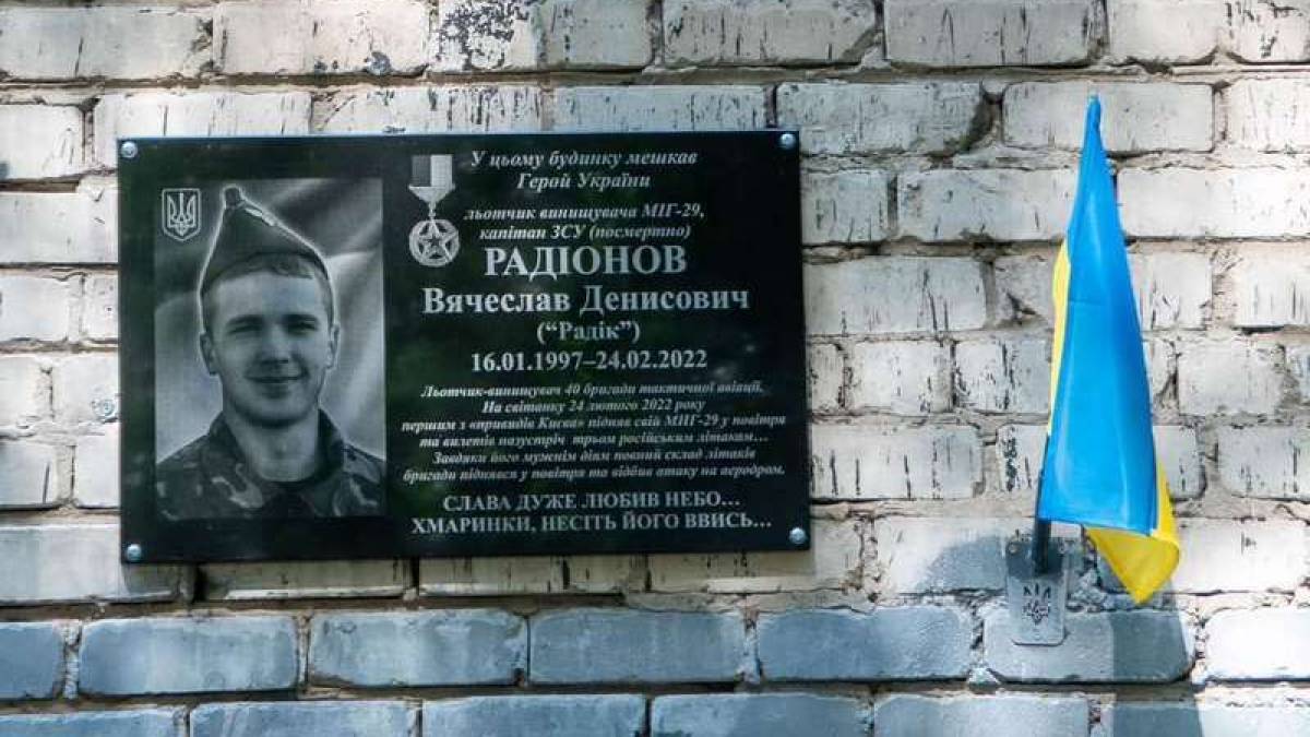 У Запоріжжі увічнили пам’ять льотчика, який першим із «привидів Києва» вступив у бій із ворогом