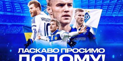 fcdynamo.com