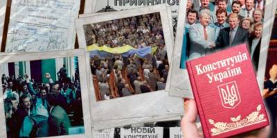 Як створювали Конституцію України – затягування часу, суперечки і компроміси