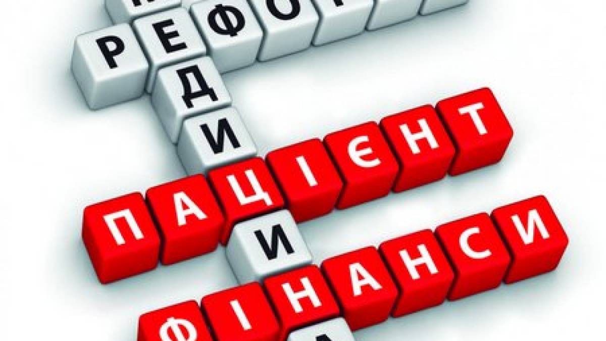 Відсоток виконання Угоди про асоціацію з ЄС у сфері охорони здоров’я сягнув 71%