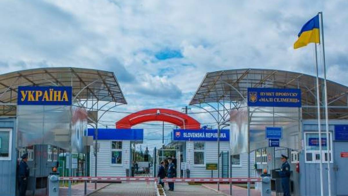 Україна за сприяння Єврокомісії модернізуватиме пункти пропуску