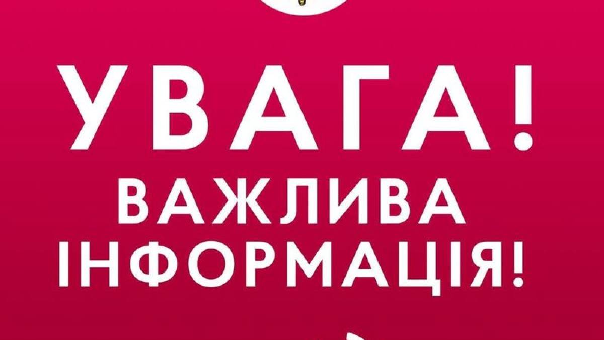 Запоріжці можуть чути звуки вибухів