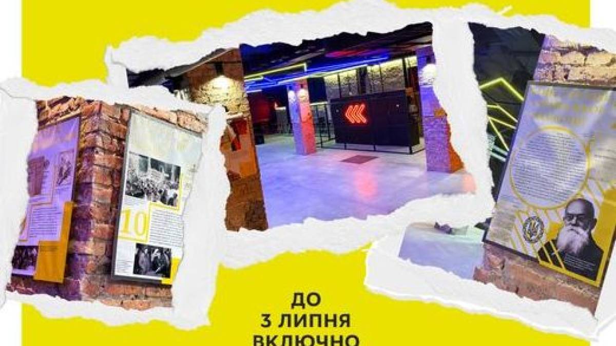 У Незламному Хабі Запоріжжя демонструється історія Конституції від Ярослава Мудрого до УНР