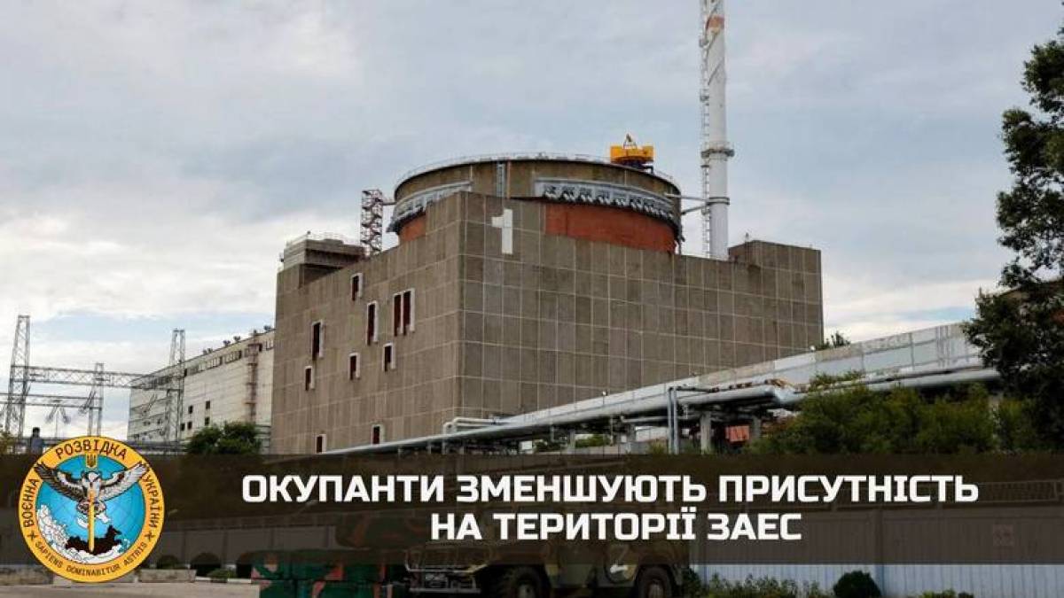 Окупанти залишають Запорізьку АЕС: ГУР Міноборони