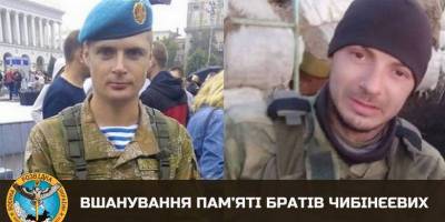 На честь братів-героїв із Запорізької області хочуть назвати вулицю у Києві