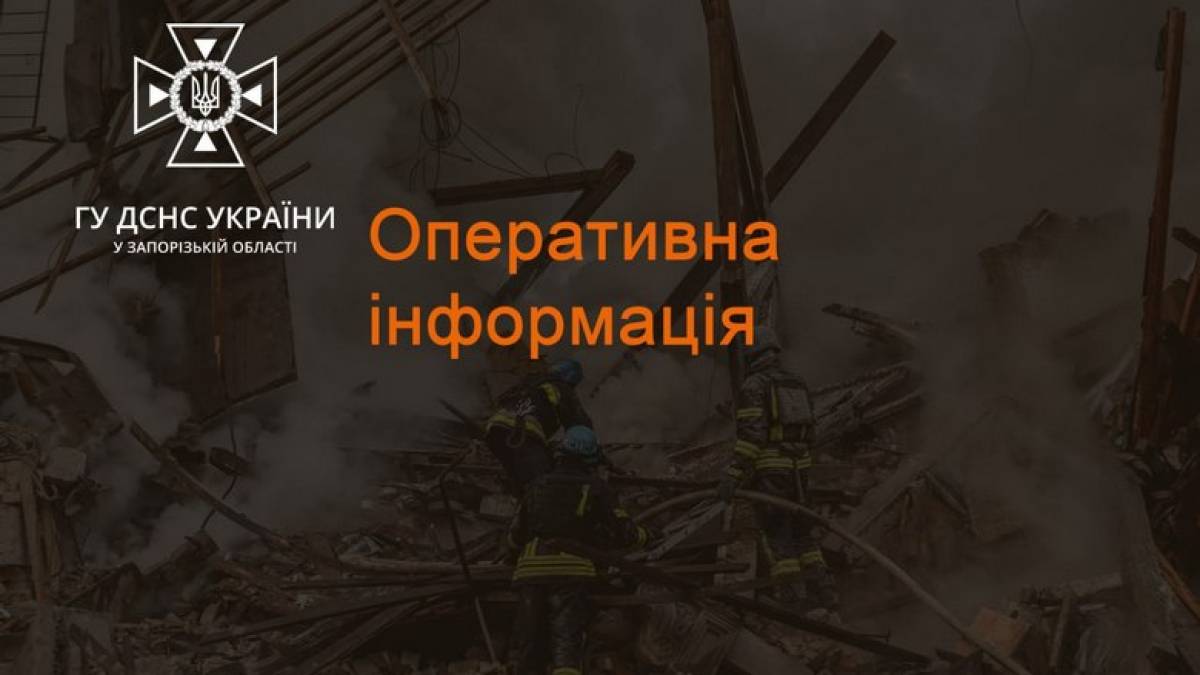 На Запоріжжі сапери вилучили та знищили залишки ракети С-300 та бойову частину дрону Shahed-136