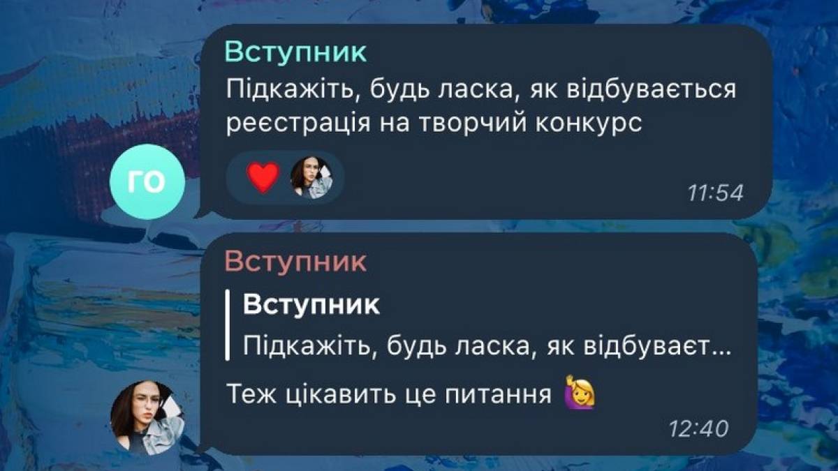 У Запорізькому національному університеті розпочато реєстрацію на творчі конкурси