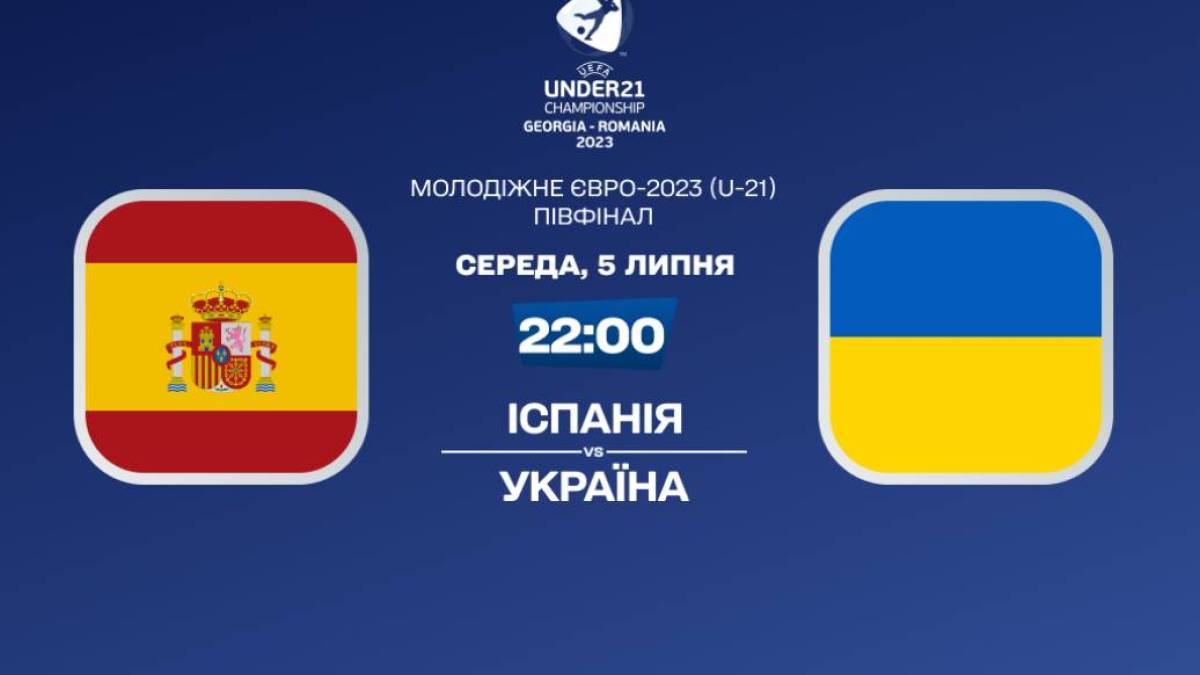 Програма телеканалу «Суспільне Запоріжжя» на 5 липня