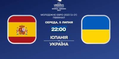 Програма телеканалу «Суспільне Запоріжжя» на 5 липня