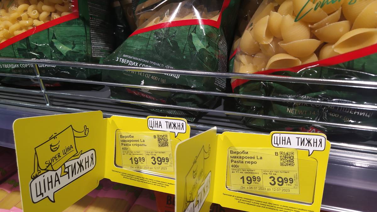 Ціни на продукти за сьоме липня  (фото)