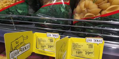 Ціни на продукти за сьоме липня  (фото)