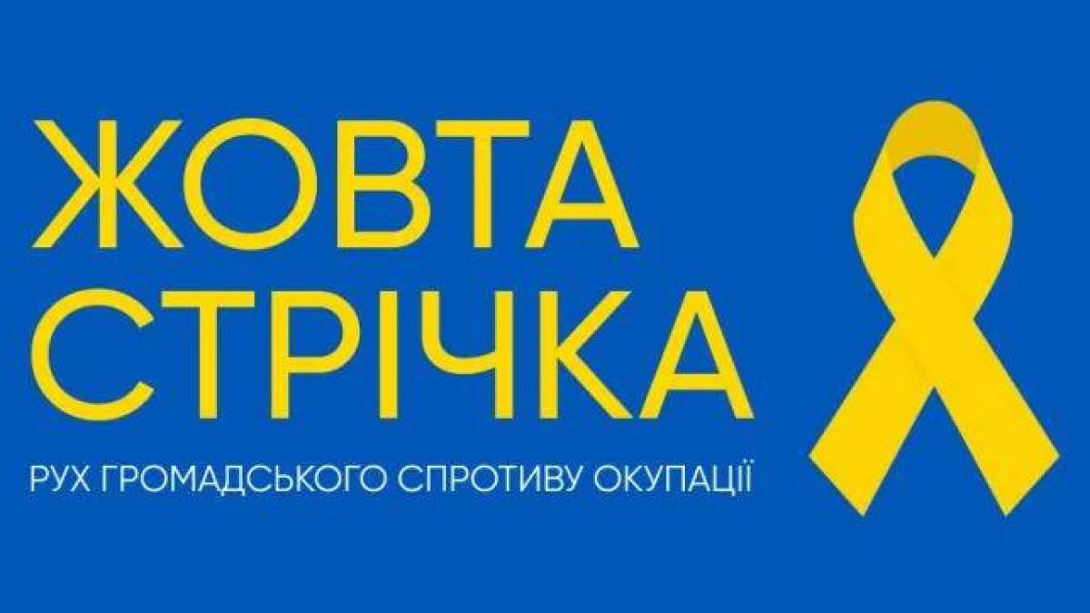 На Запоріжжі колаборанти активно “зливають” дані про позиції окупантів