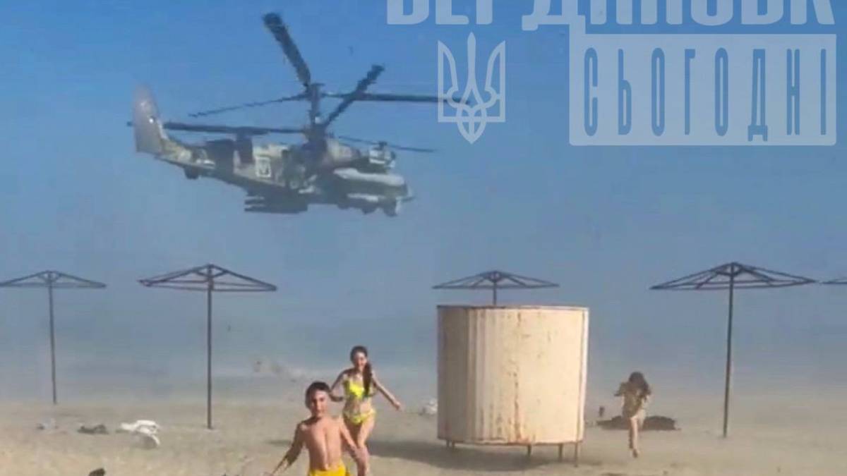 В окупованому Приморську рашисти на гвинтокрилах лякають відпочиваючих на пляжі