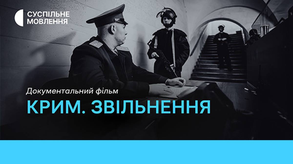 Програма телеканалу «Суспільне Запоріжжя» на 9 липня