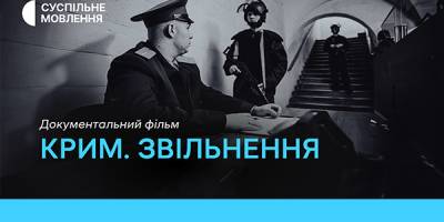 Програма телеканалу «Суспільне Запоріжжя» на 9 липня