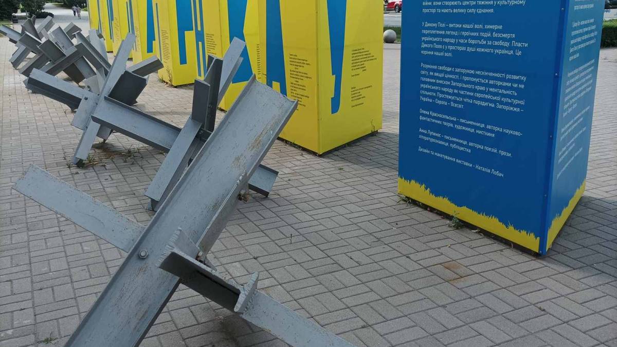З яких слів складається Україна?