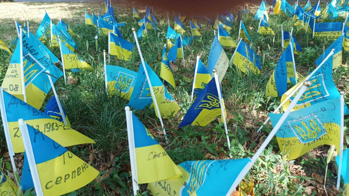 Меморіал прапорців на Алеї слави