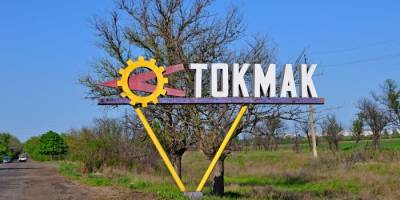 ЗСУ вдарили по базі окупантів у Токмаку: що відомо про втрати ворога