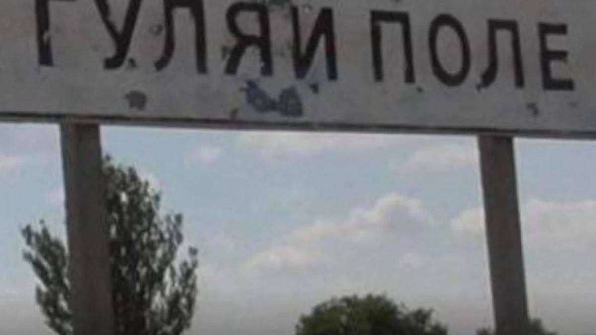 Гуляйполе стане «Містом-героєм» України – таке рішення ухвалили нардепи