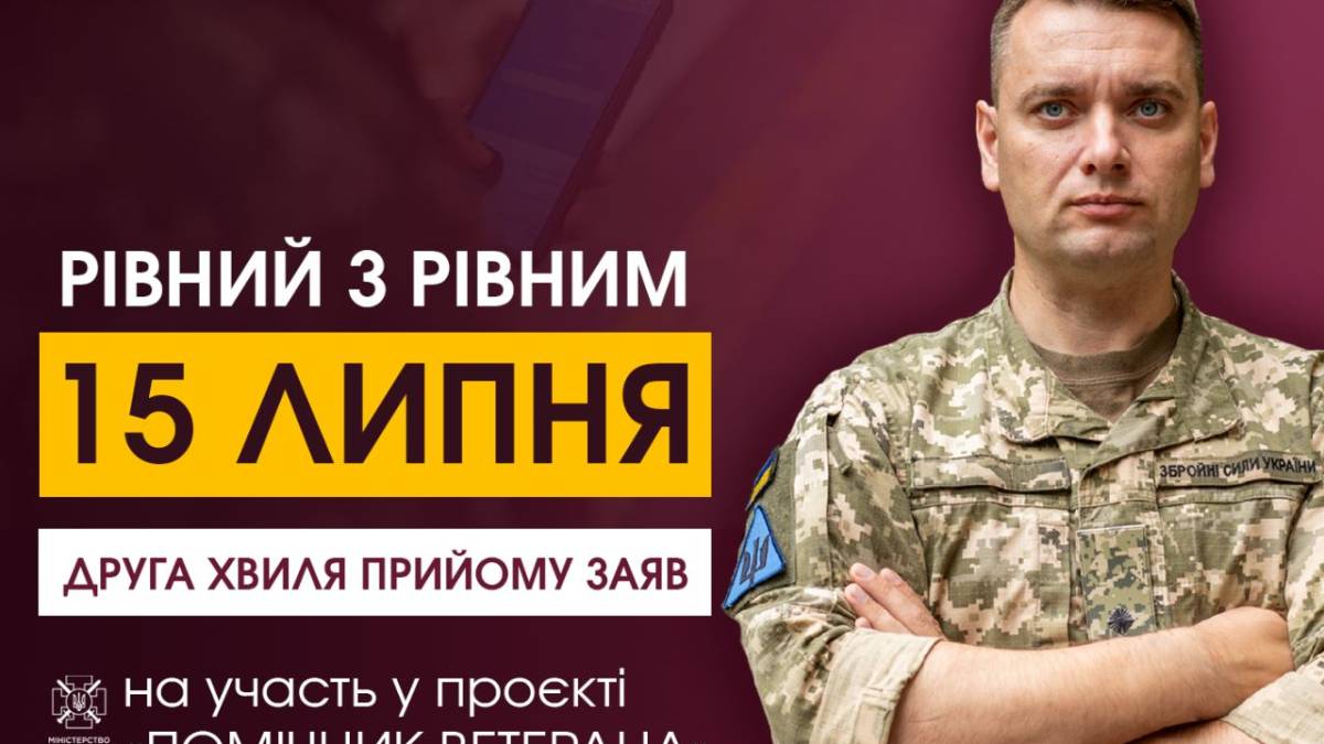 mva.gov.ua/ua/news