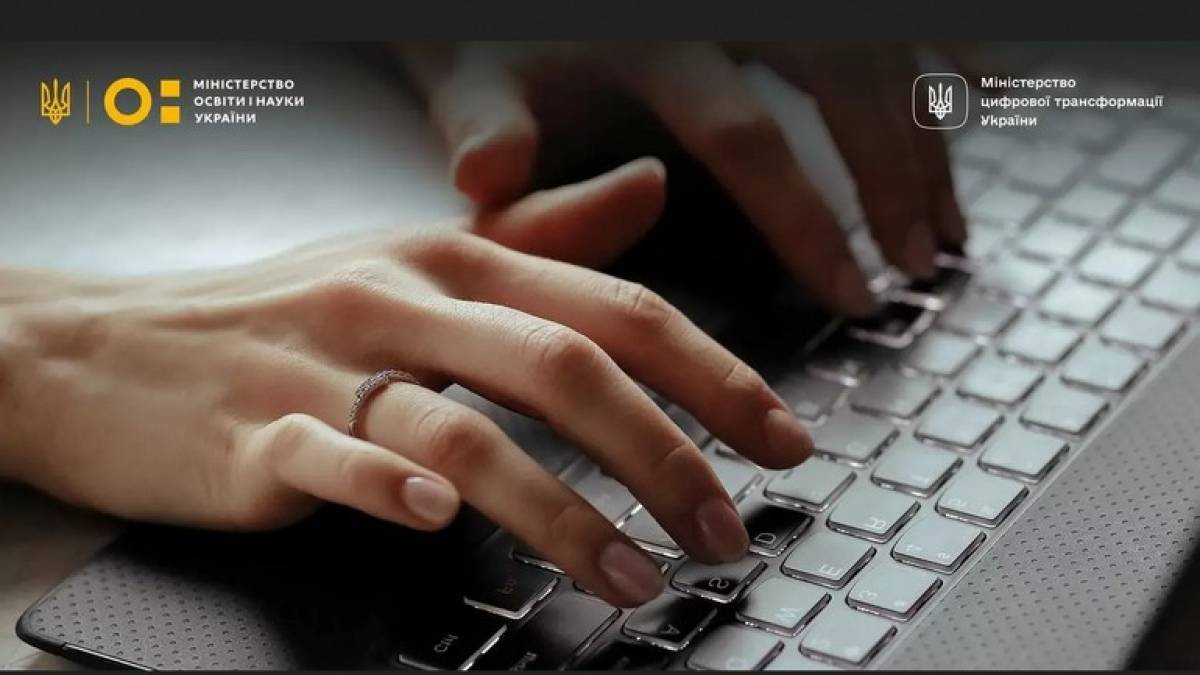 Мінцифра та МОН представили результати пілотування проєкту «Оновлена інформатика — IT-студії»