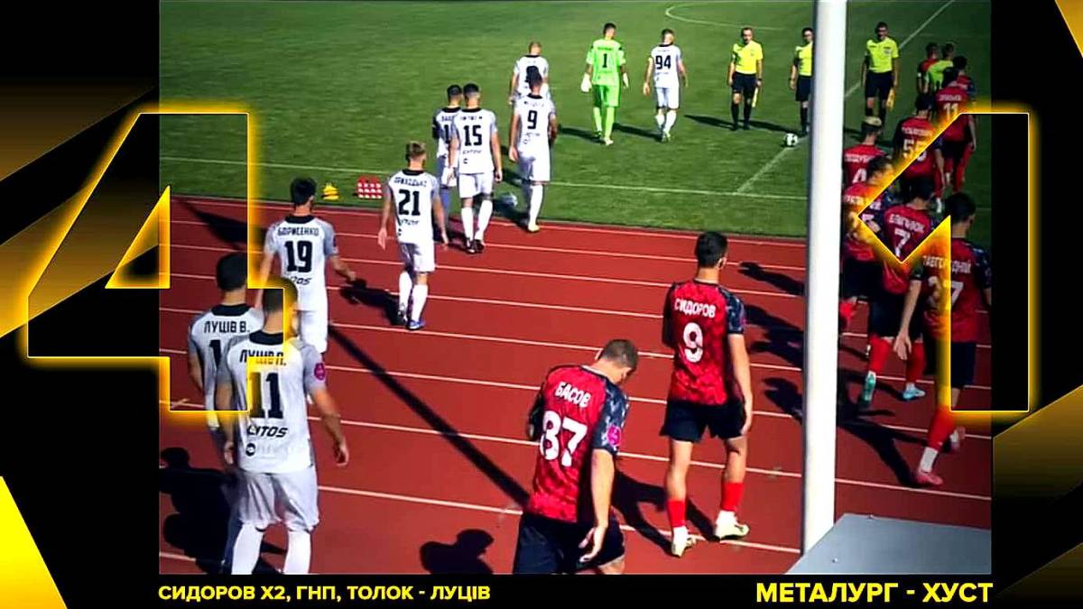 Металург переміг новачка Першої ліги